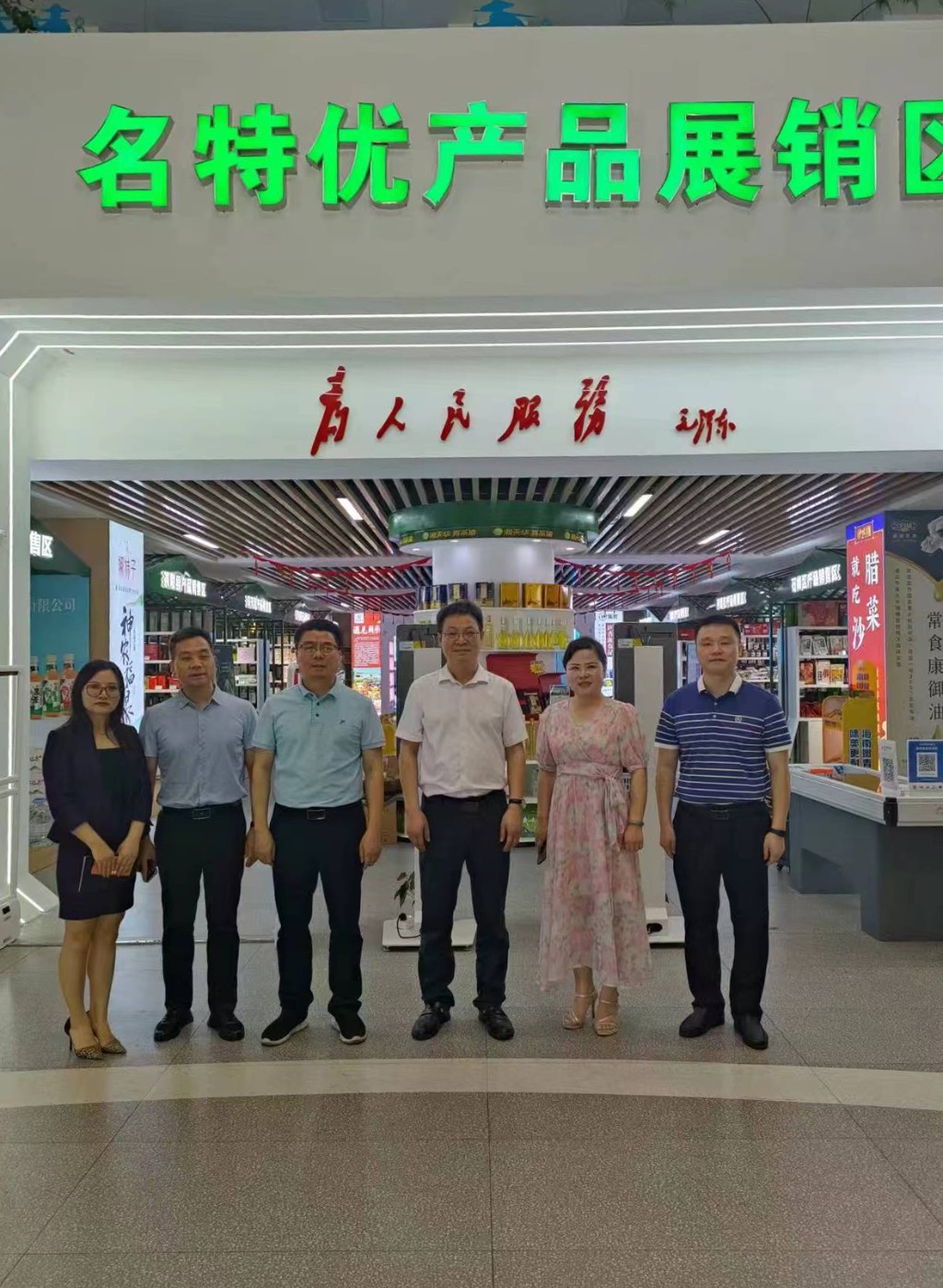 杨利凯带队调研株洲市“供销优供”平价超市工作