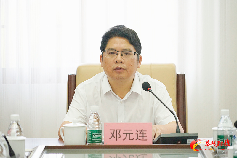 邓元连主持召开中共茶陵县委常委会2024年第14次会议