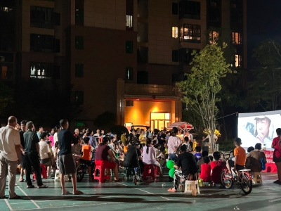 红色露天电影进小区，共享邻里好时光