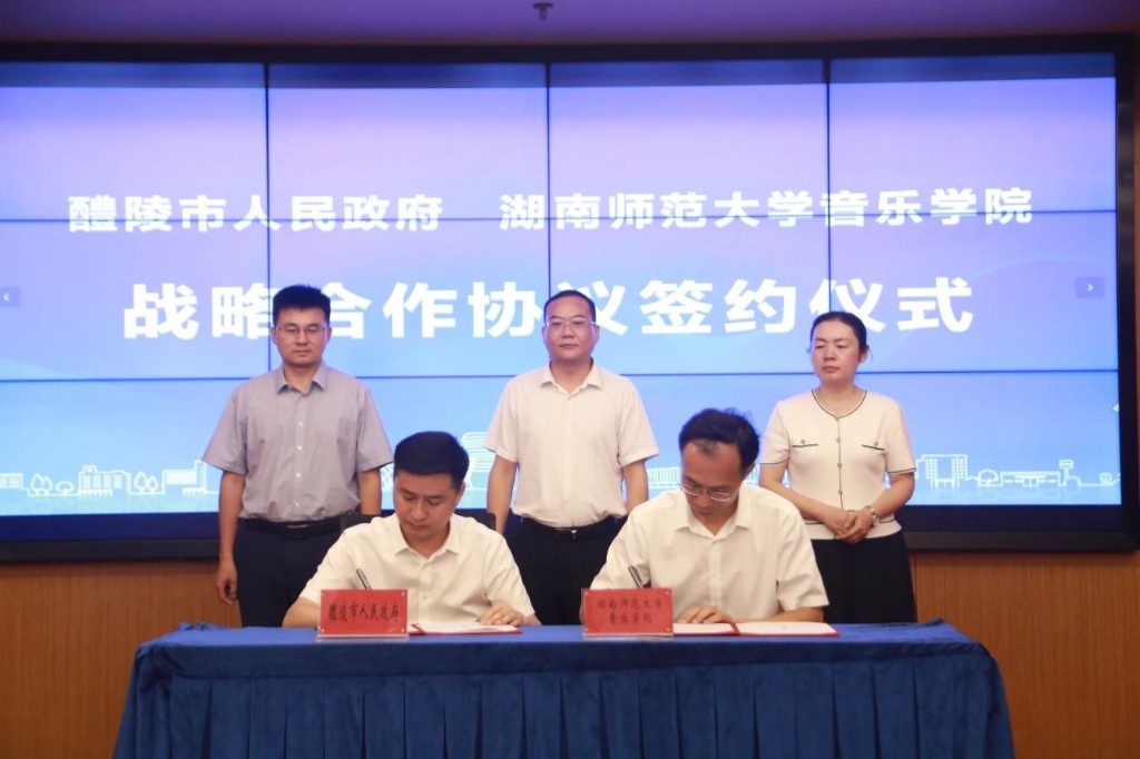 与醴相签 与你相牵