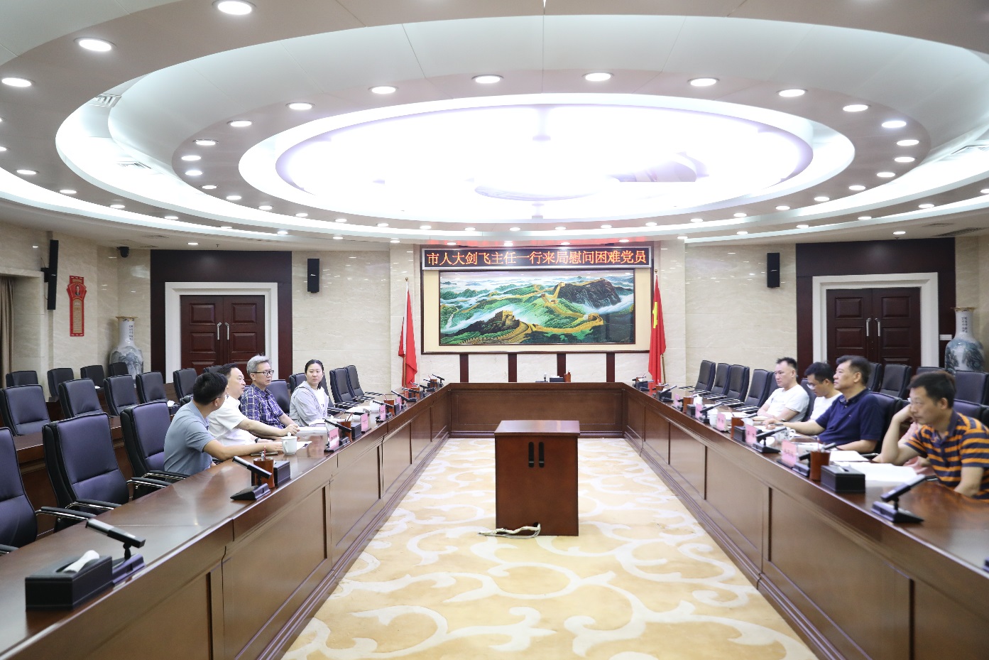 刘剑飞一行来我局慰问困难党员
