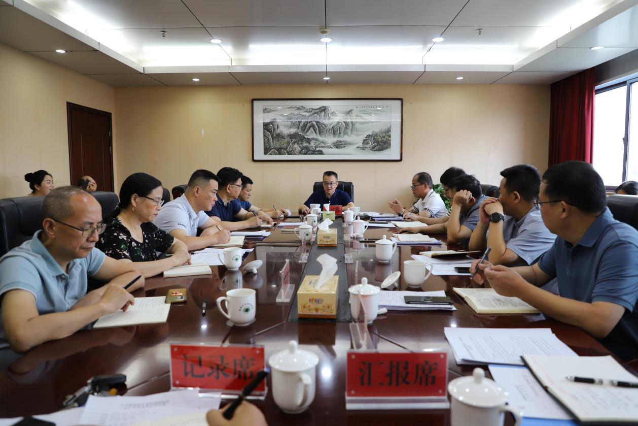 市生态环境局召开第九次党组会