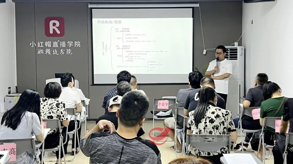 攸县开展跨境电商培训会 助力外贸企业“走出去”