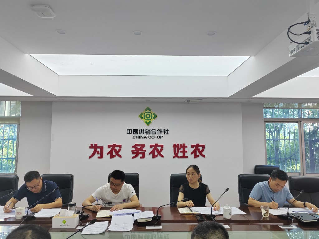 株洲市供销合作社联合社召开 党组（扩大）会议