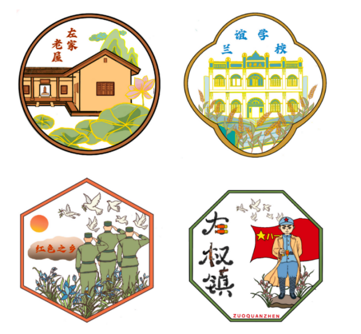 寻访红色基因 传承左权精神——湖南工业大学“三下乡”队伍在左权镇调研实践