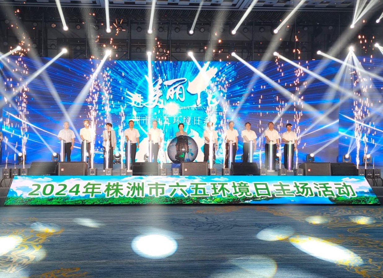 环保设施开放，让环保与公众"零距离"