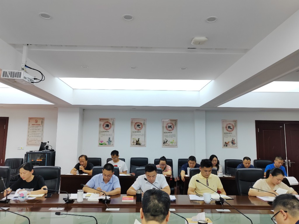 株洲市供销合作社联合社召开 党组（扩大）会议