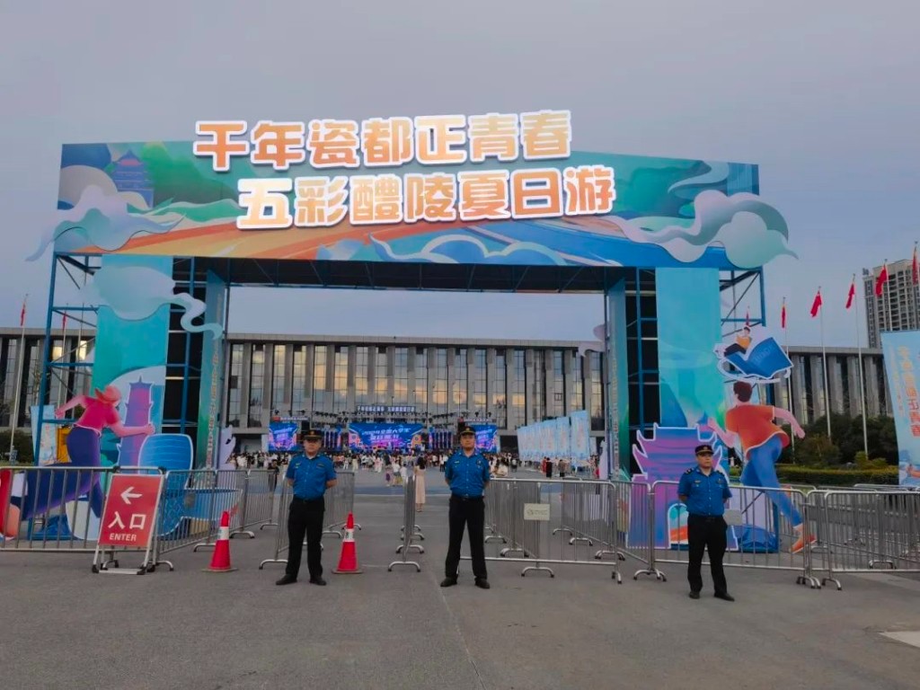 夏日“醴”行，看城管与大学生的双向奔赴