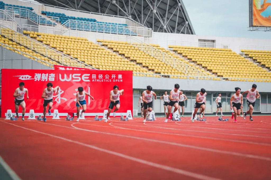 2024年WSE田径公开赛株洲站鸣枪开赛