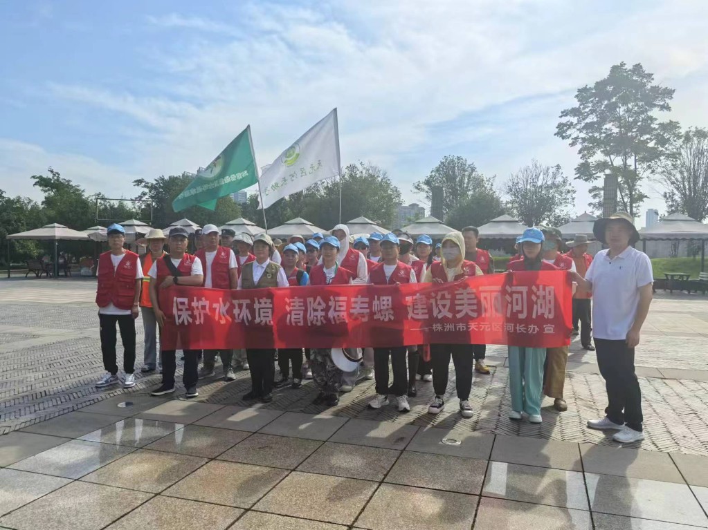 天元区河长办：清理福寿螺，筑牢万丰湖生态防线