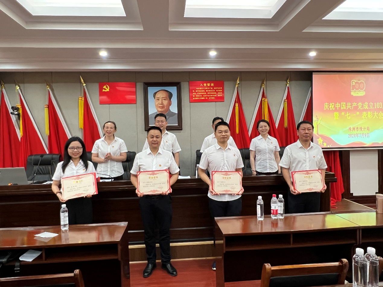 株洲统计人韶山寻根铸魂,共庆建党百年辉煌 ——记株洲市统计局“七一”主题党日活动