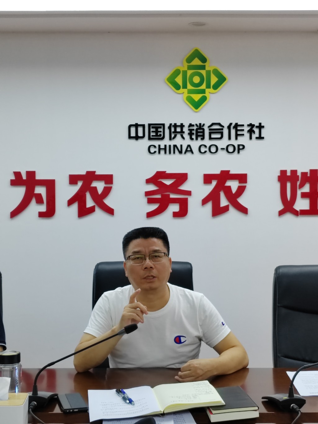 株洲市供销合作社联合社召开 党组（扩大）会议