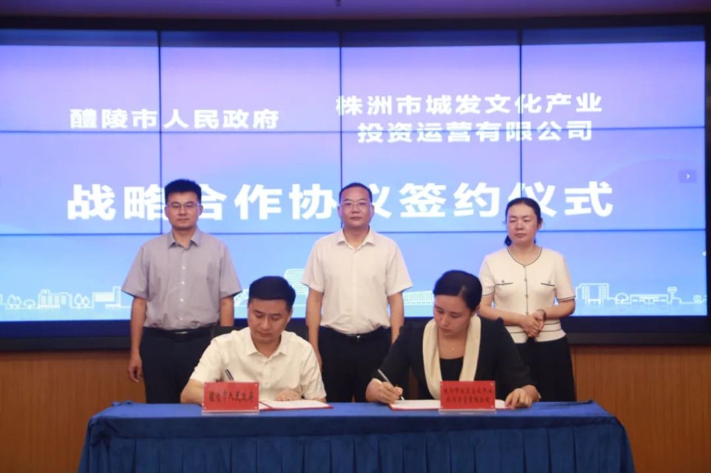 与醴相签 与你相牵