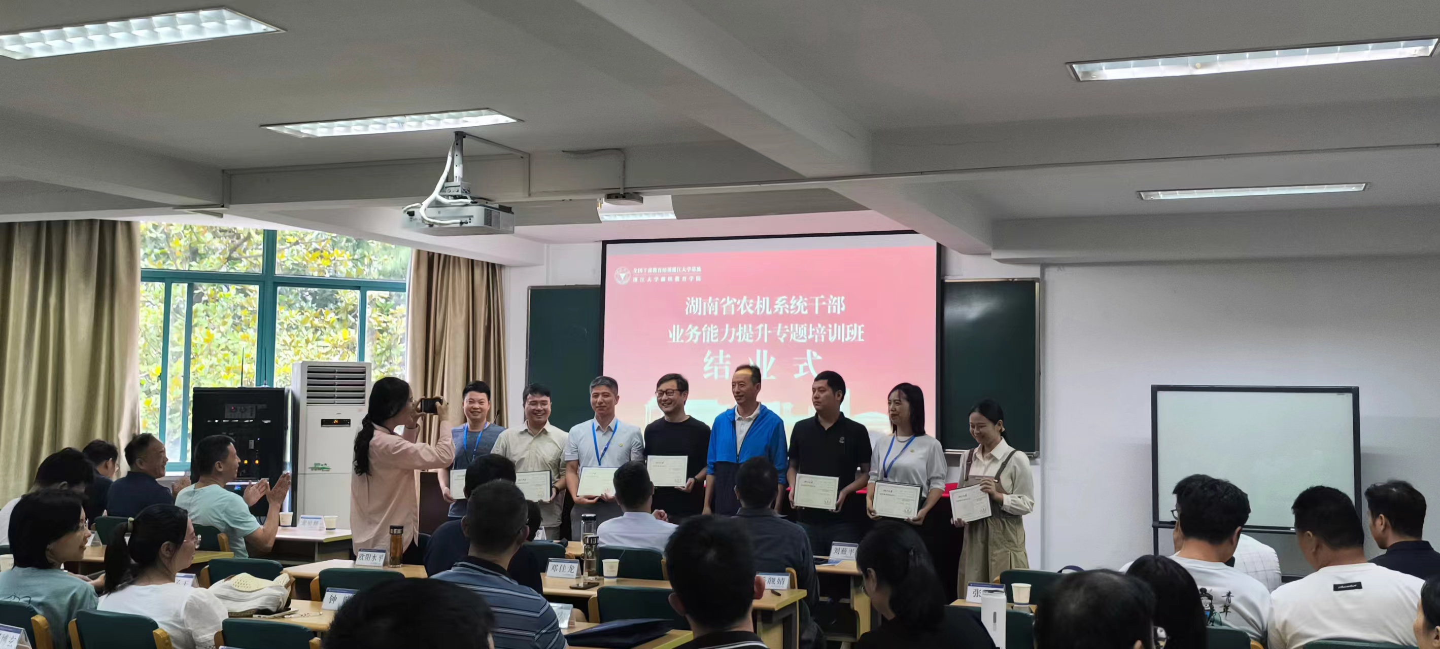 株洲市农机事务中心参加全省农机系统干部业务能力提升专题培训班