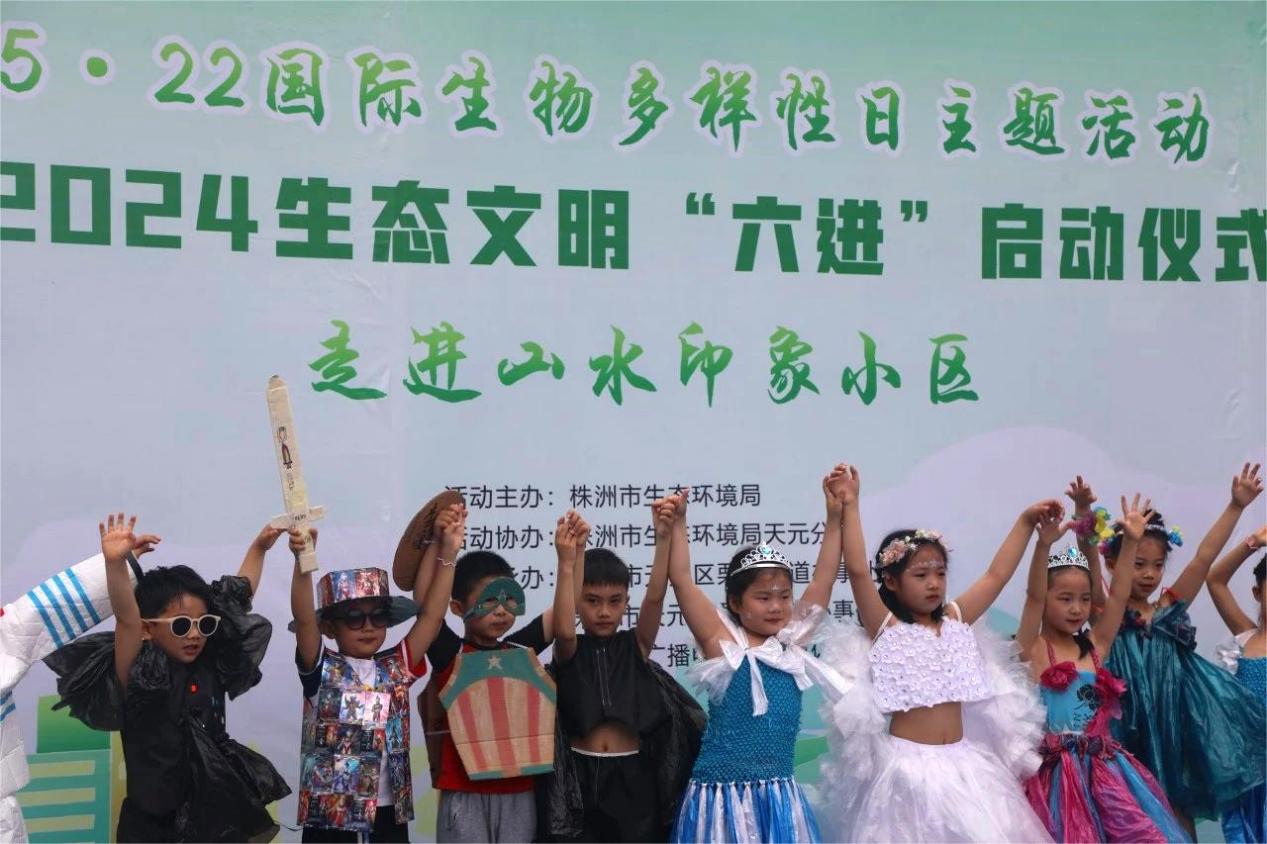 环保设施开放，让环保与公众"零距离"