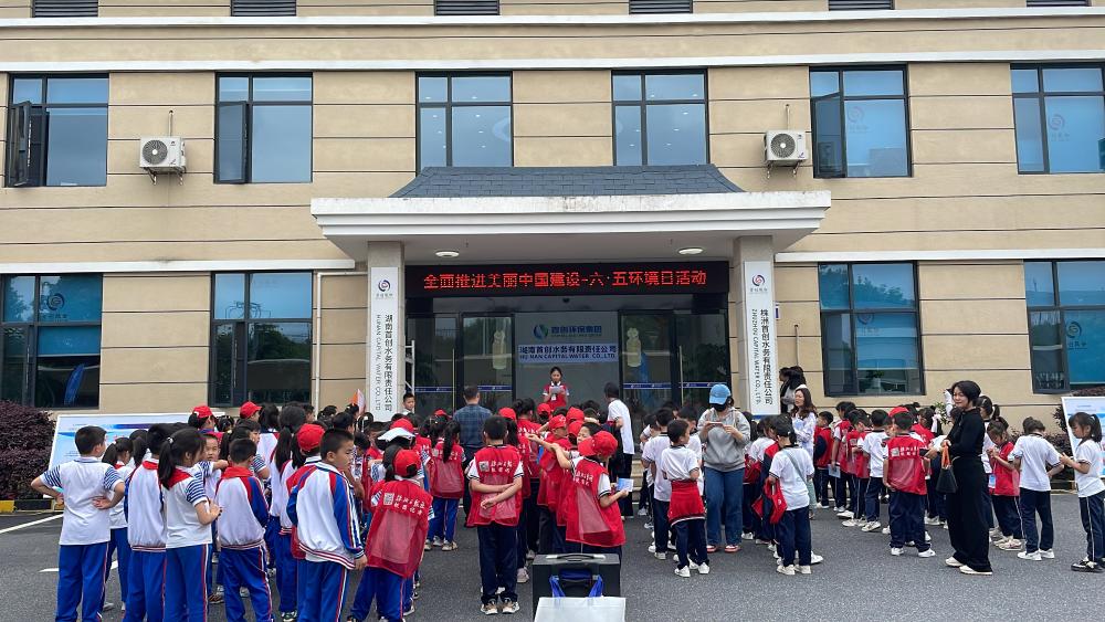 环保设施开放，让环保与公众"零距离"