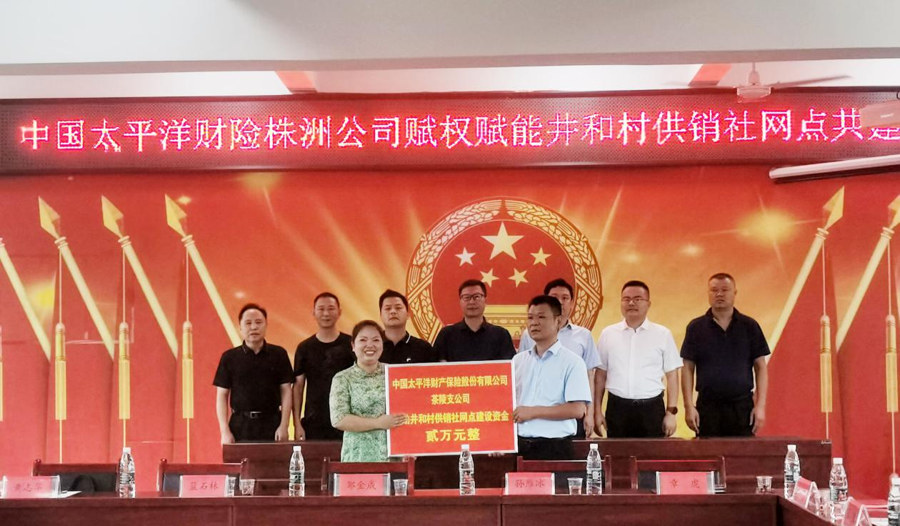 我市基层社赋权赋能工作稳步推进