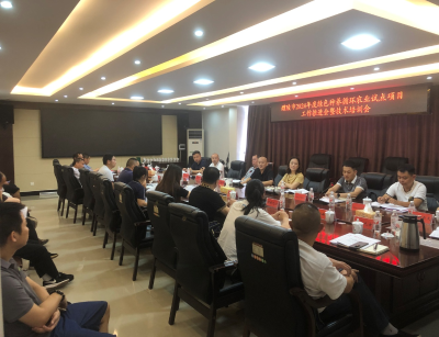 醴陵市举办2024年绿色种养循环农业试点项目工作推进会暨技术培训会