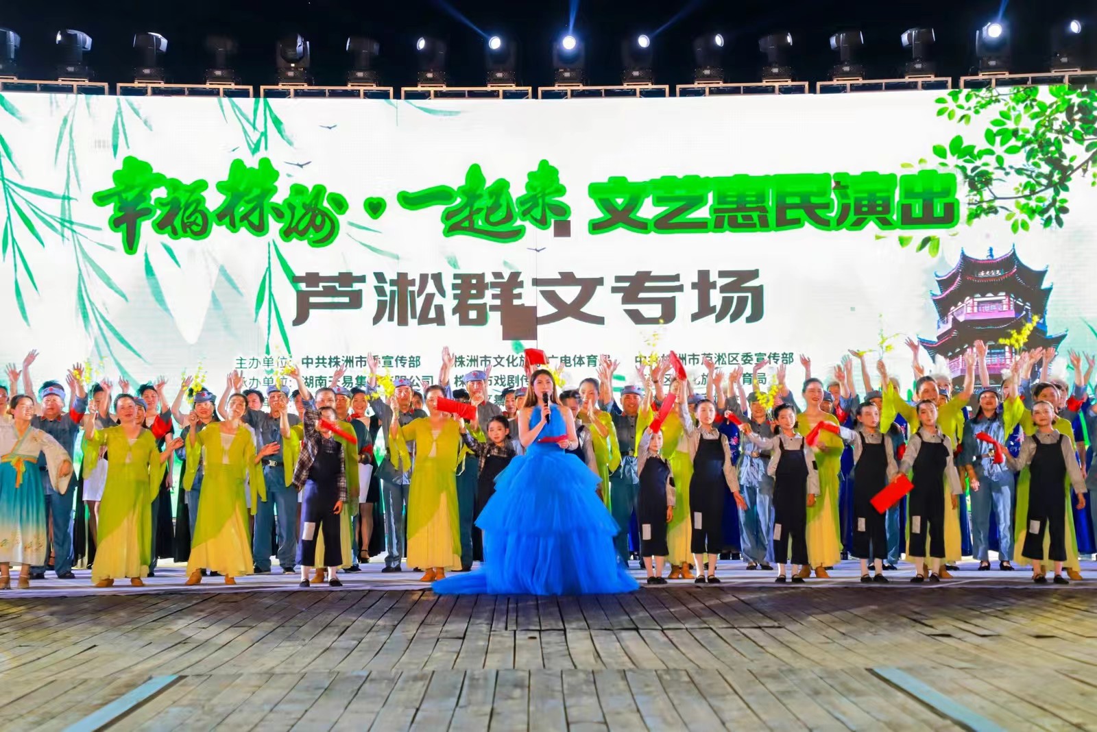神农湖畔夏日演出展现芦淞魅力