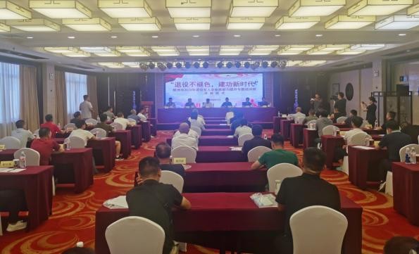 株洲：举办首期退役军人企业家培训