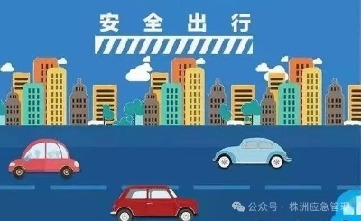 醴陵：“三个精准”推进道路交通安全隐患排查治理