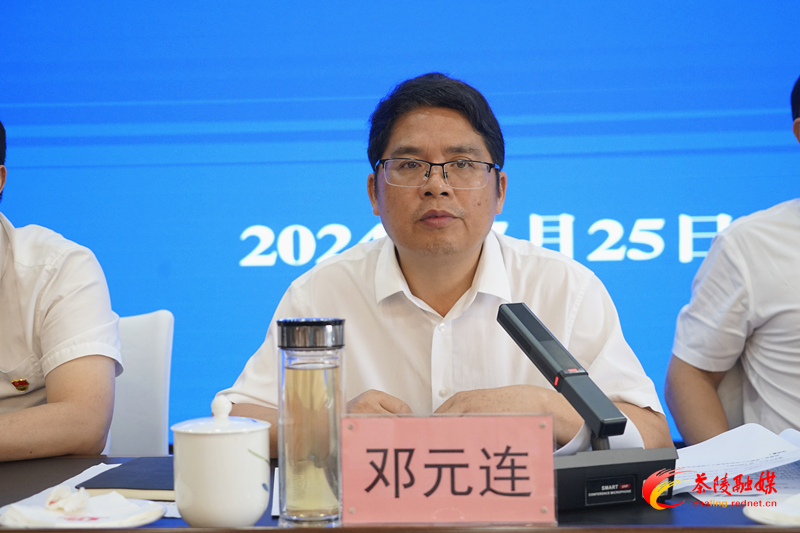 中共茶陵县委十三届七次全体会议召开