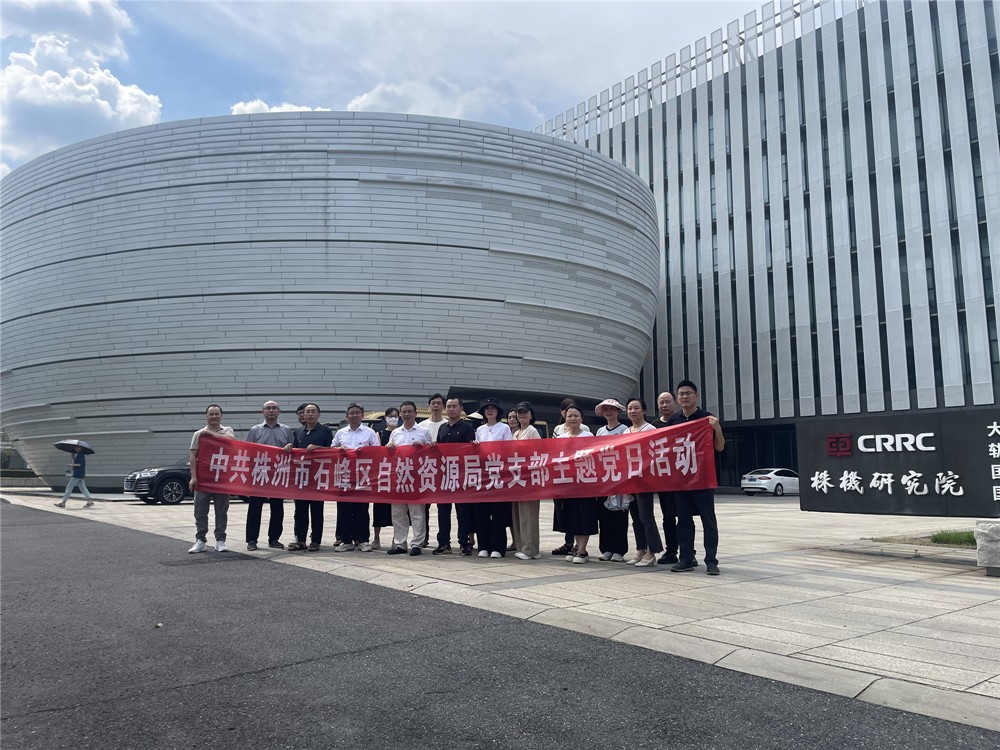 党建引领聚合力 政企共建促发展