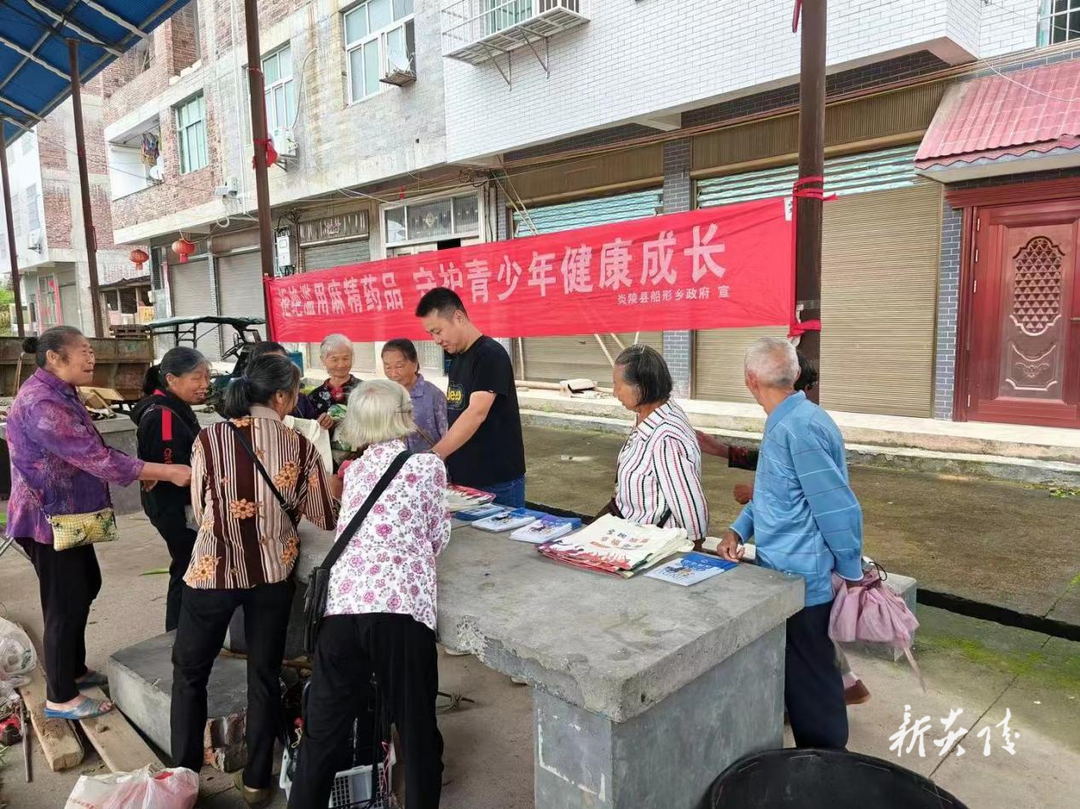 船形乡：禁毒宣传在行动 共筑无毒防护网