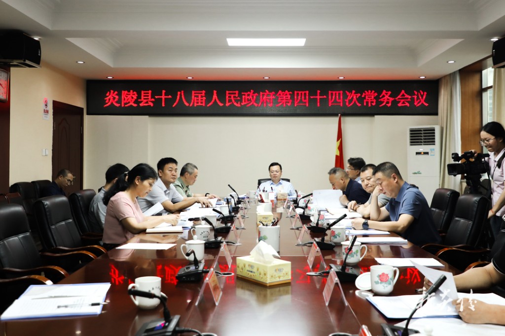 夏胜利主持召开县政府常务会议 研究重大交通项目、信访等工作