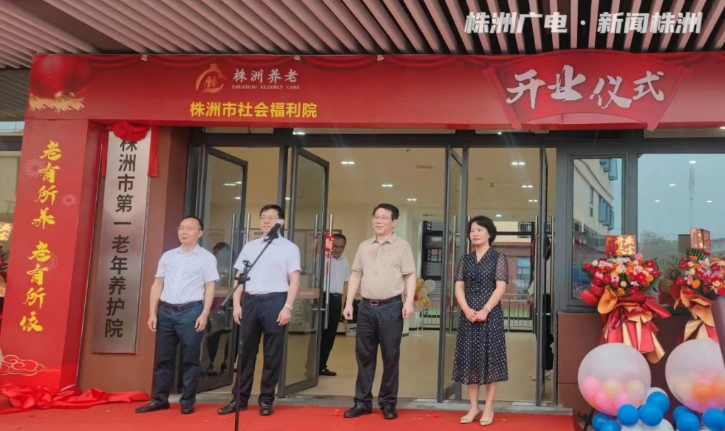 揭牌开业！