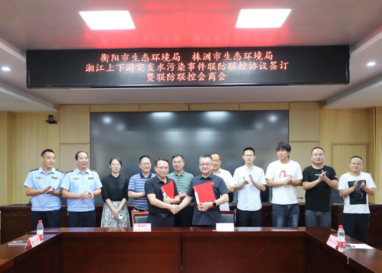 "株衡"携手,共护碧水