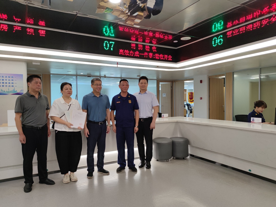 我省首个高效办成经营性项目验收开业“一件事”在株洲办结