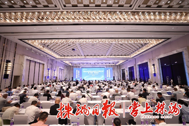 创新成果转化年丨湖南省高校科技成果转化工作推进大会暨“双高”对接活动在株举行