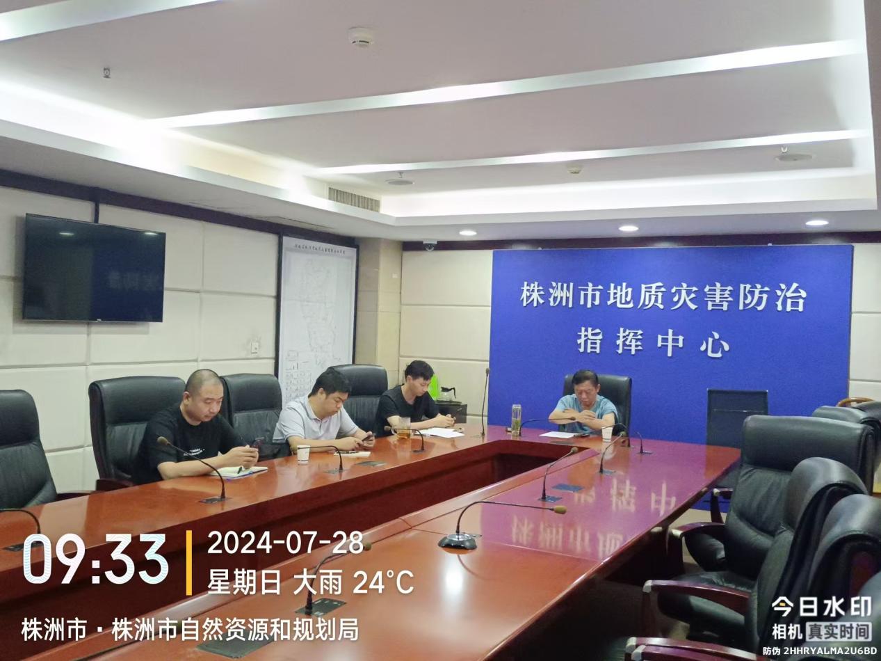 闻汛而动！市资规局"四强化"全力做好地质灾害防御工作