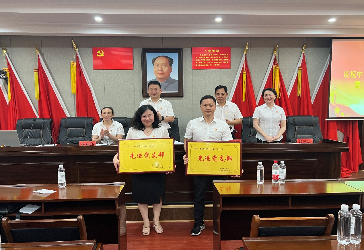 株洲统计人韶山寻根铸魂,共庆建党百年辉煌 ——记株洲市统计局“七一”主题党日活动