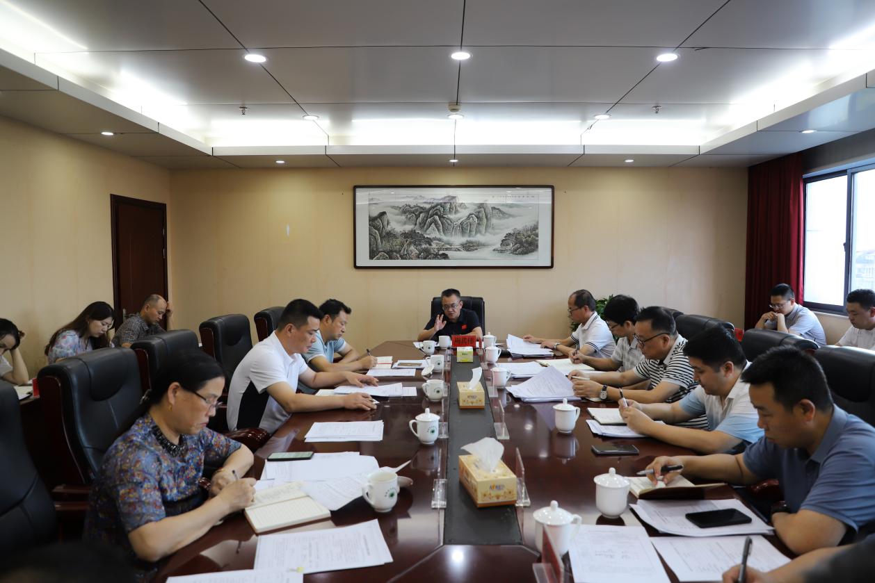 市生态环境局召开第十次党组会 传达学习党的二十届三中全会精神