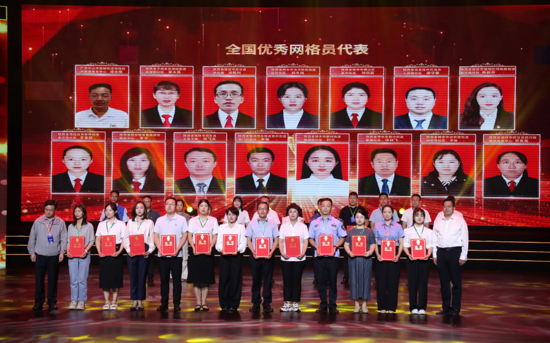 醴陵市网格化管理服务中心荣获全国优秀案例