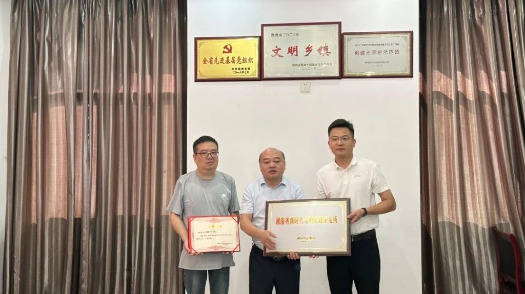 喜报！省级荣誉来了！