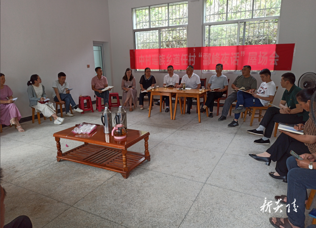 屋场会”上话民生 凝心聚力解民忧
