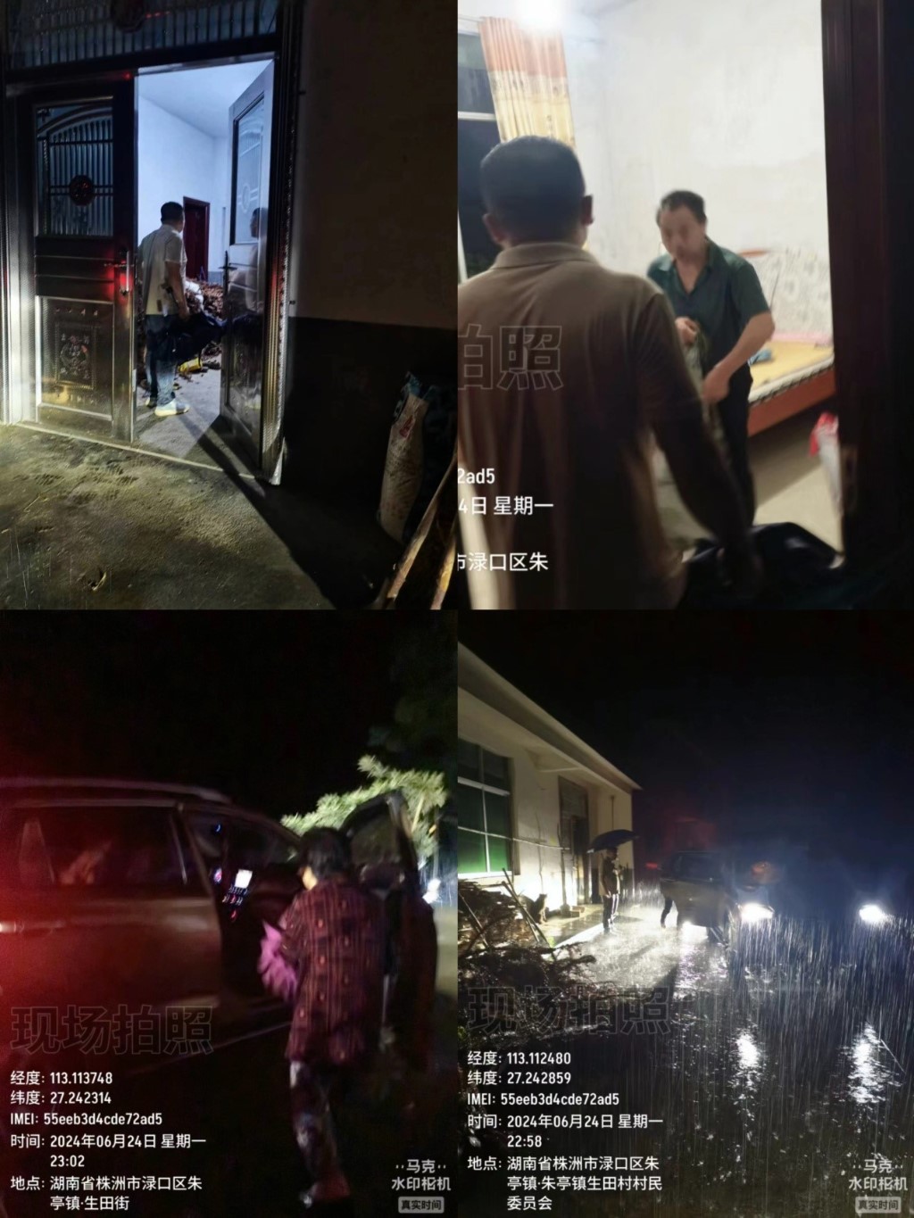 多措并举打好地灾防治主动仗