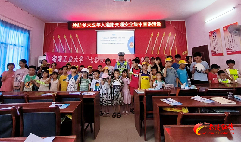舲舫乡开展未成年人道路交通安全集中宣讲活动