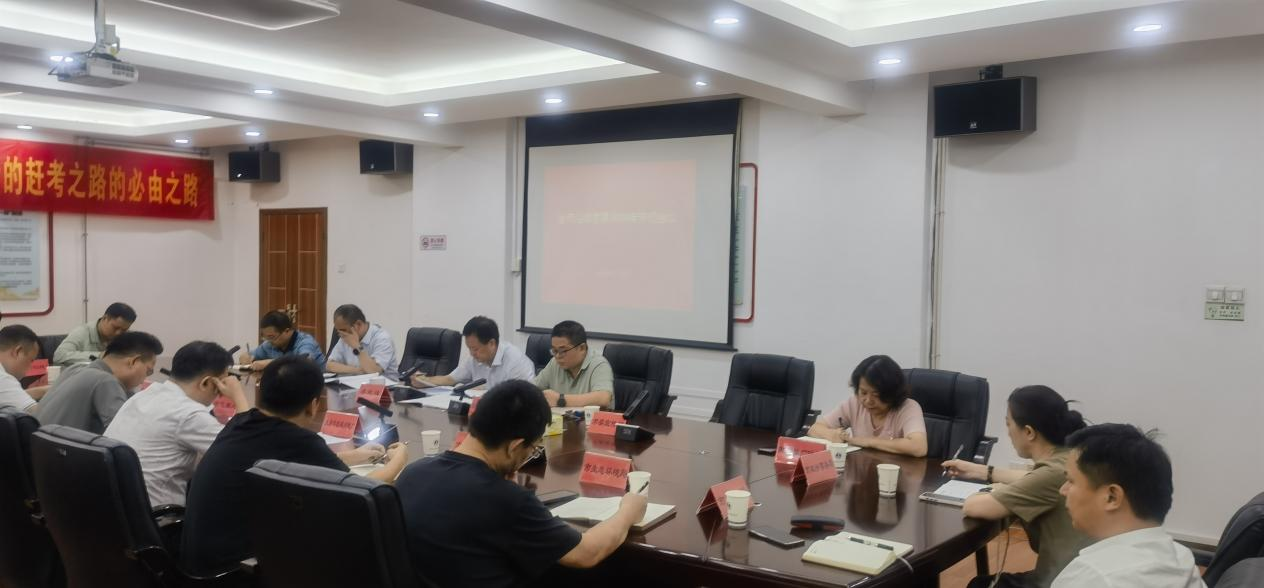 扛牢责任 积极作为  坚决打好迎峰度夏电力保供攻坚战——市政府召开迎峰度夏电力保供专题部署会
