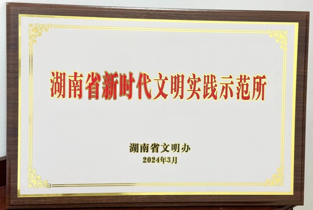 喜报！省级荣誉来了！