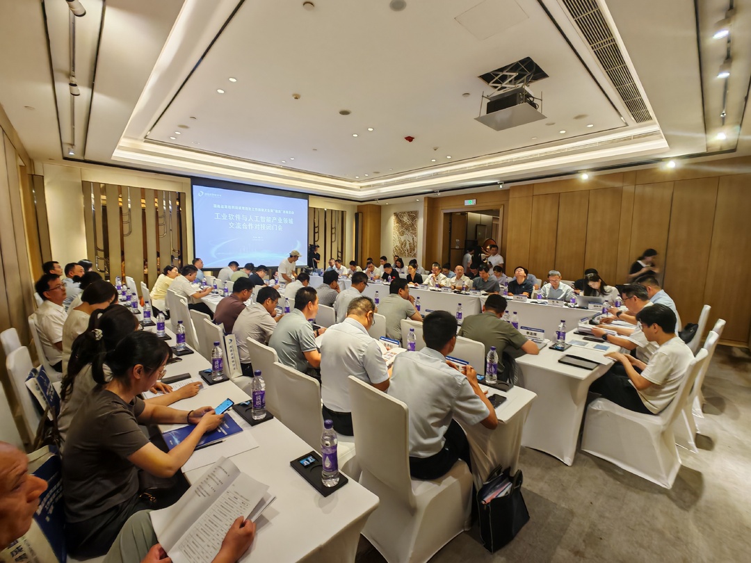 工业软件 人工智能，将擦出什么样的火花？