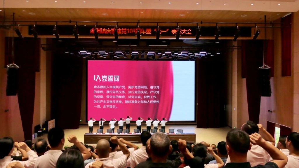 南洲镇召开庆祝建党103周年暨“七一”表彰大会