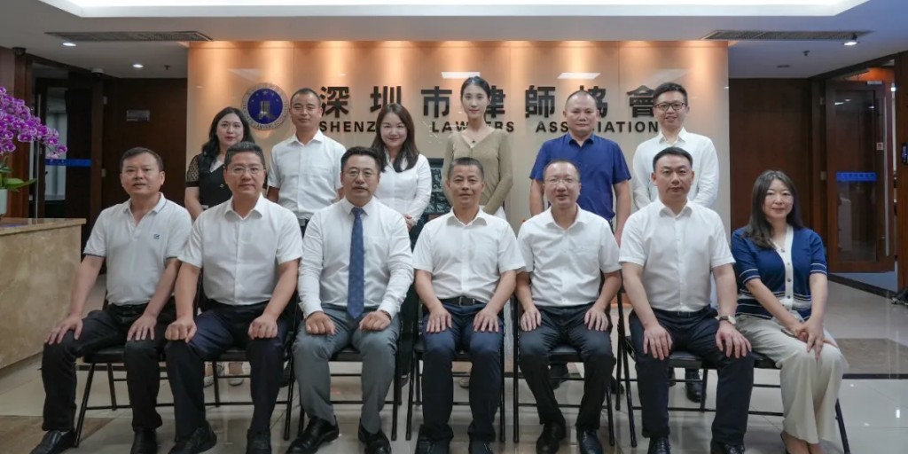 株洲、深圳两地律师协会联合签署《涉外法律服务律师人才培养战略合作协议》