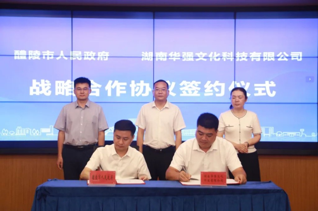 与醴相签 与你相牵