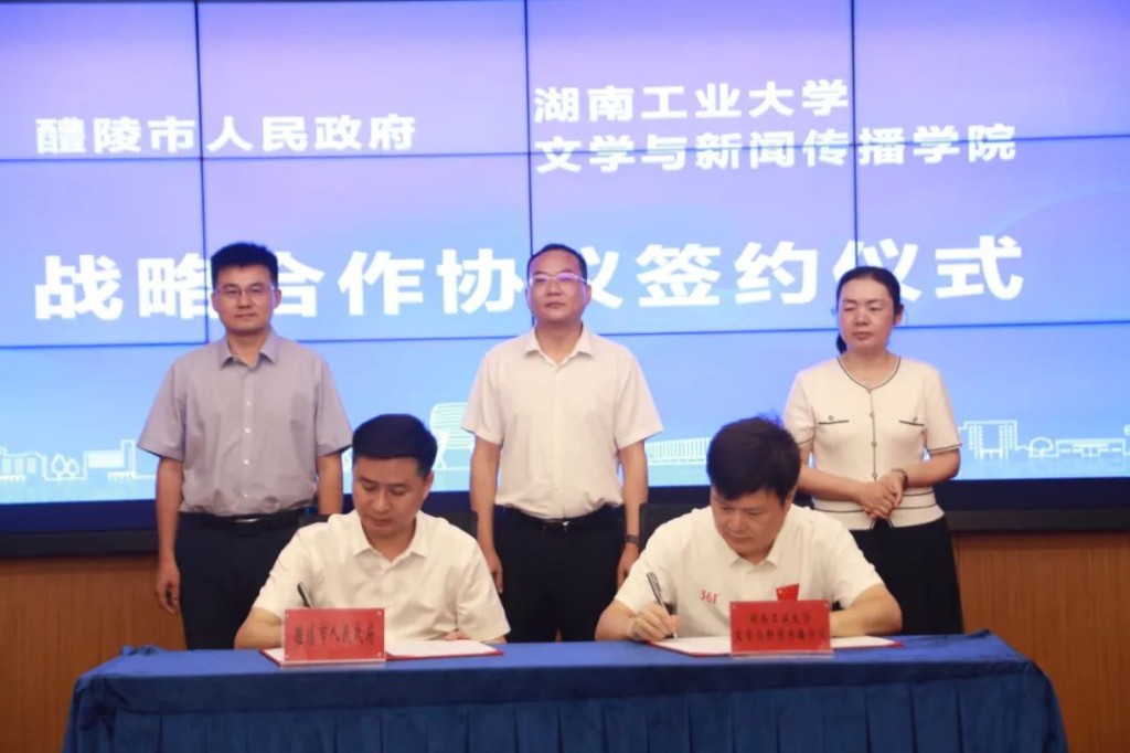 与醴相签 与你相牵