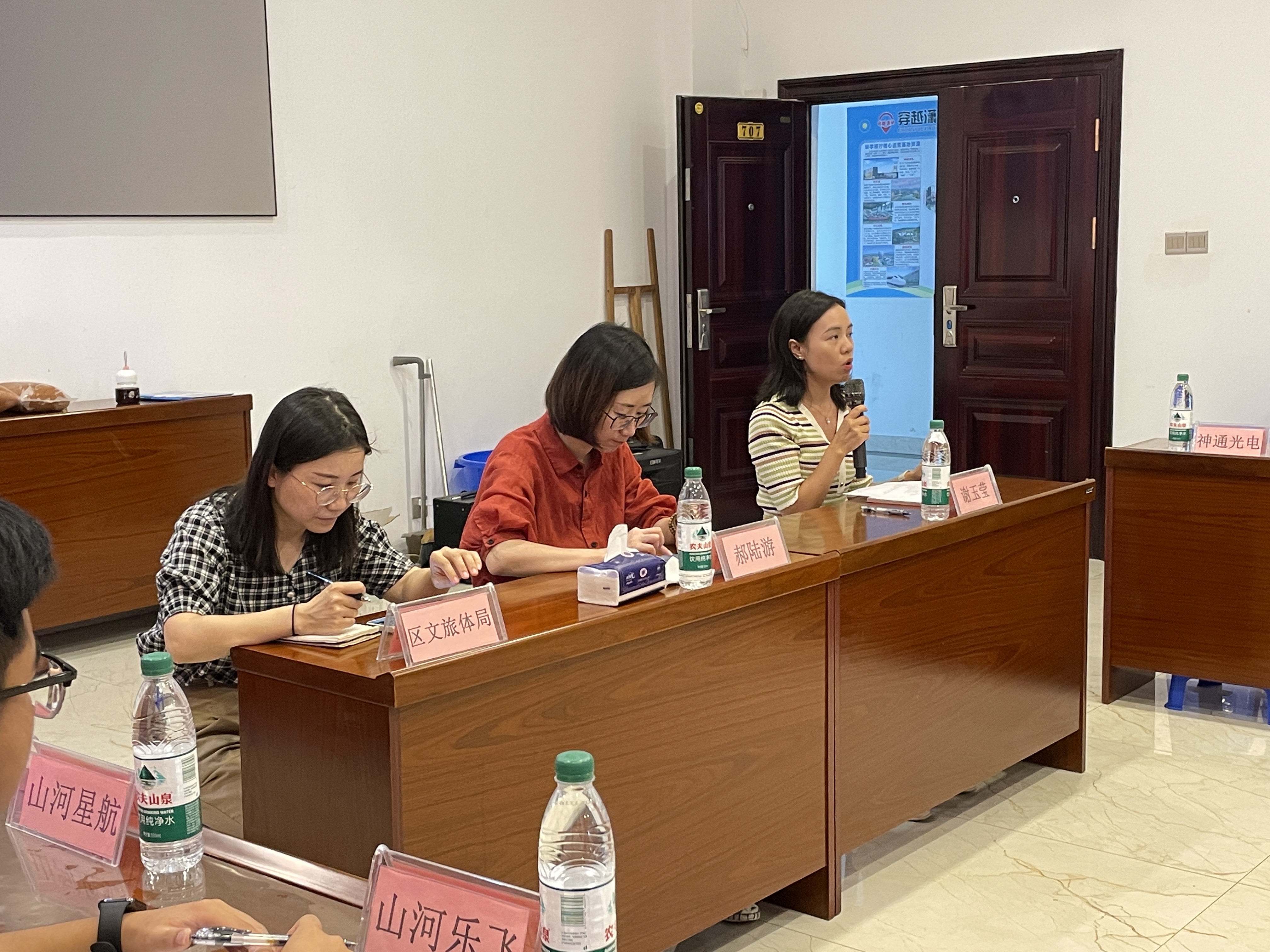 2024年航空嘉年华"头脑风暴"会议召开