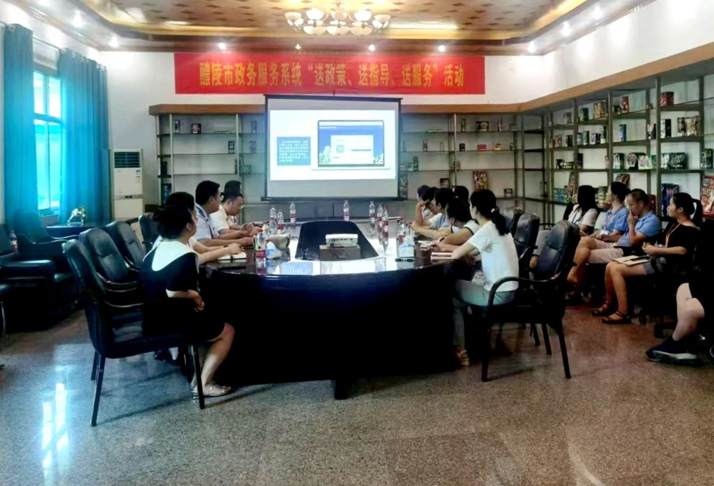 惠企利民暖心  醴陵市政务服务系统赴长庆开展“三送”活动